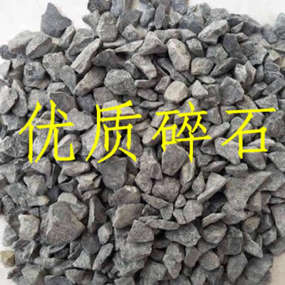 碎    石